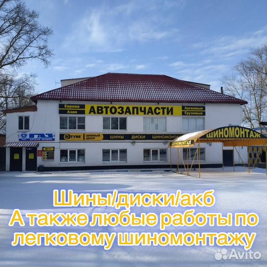 Landsail Ice Star IS37 235/65 R17 108T