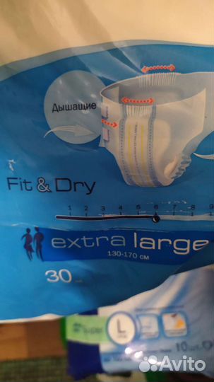 Памперсы для взрослых l