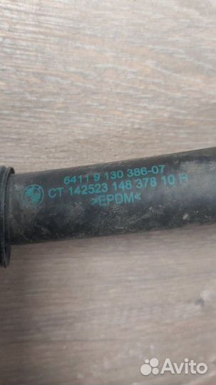 Шланг системы охлаждения Bmw X5 50Ix F15 N63N 4.4