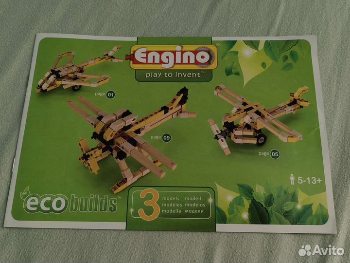 Конструктор Engino