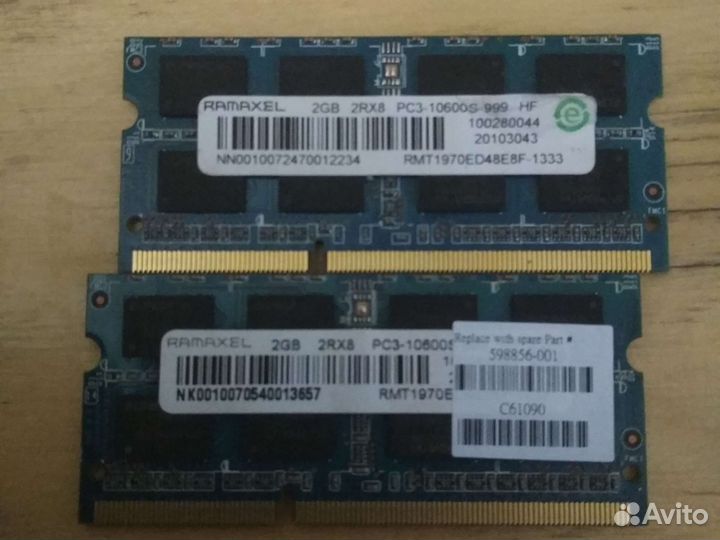 Оперативная память ddr3 2gb для ноутбука