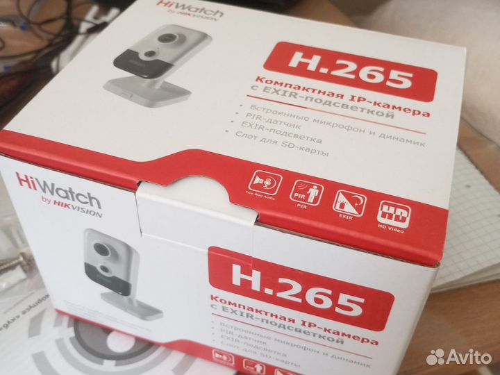 IP камера HiWatch DS-I214(B) (2.8 мм)