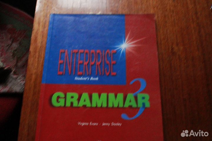 Учебник для английского языка interprise 3