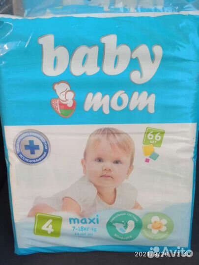 Памперсы подгузники для детей