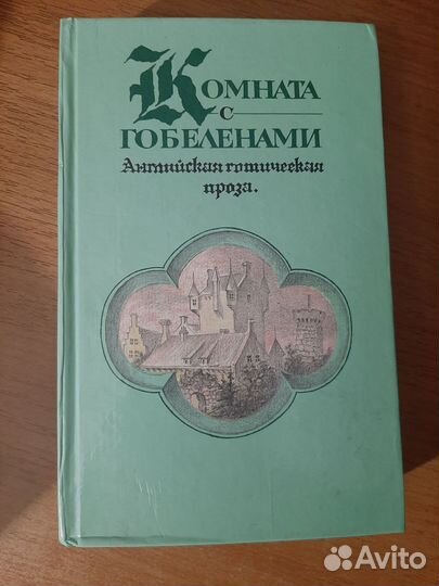 Книги современных авторов