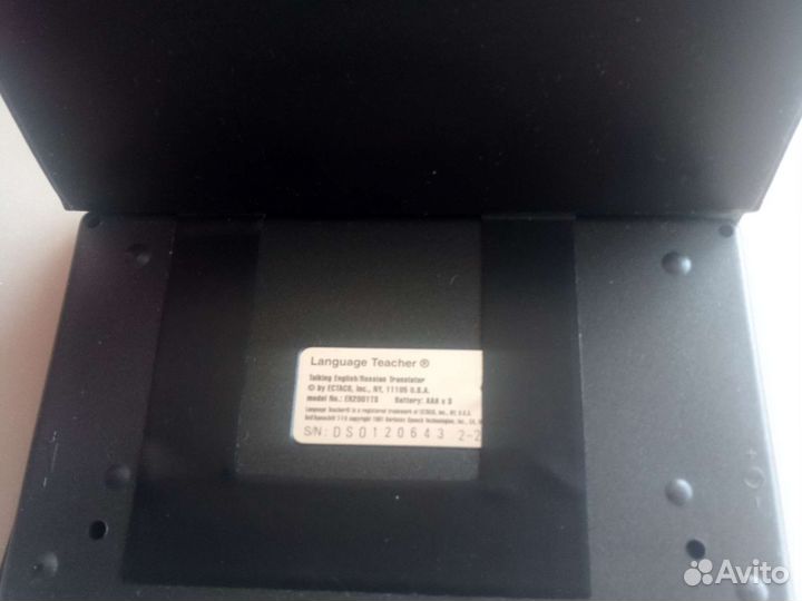 Электронный переводчик Ectaco ER2001TS