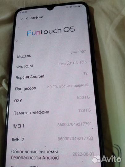 vivo V19, 8/128 ГБ