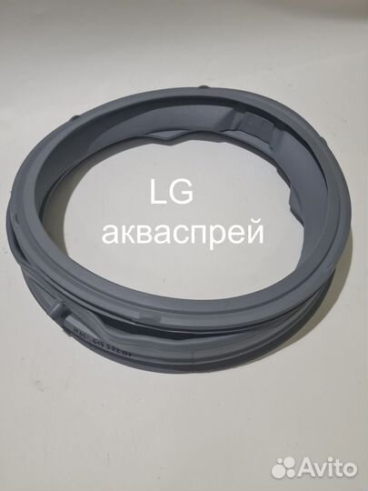 Манжета люка самсунг, диамонд,LG,индезит,хаер