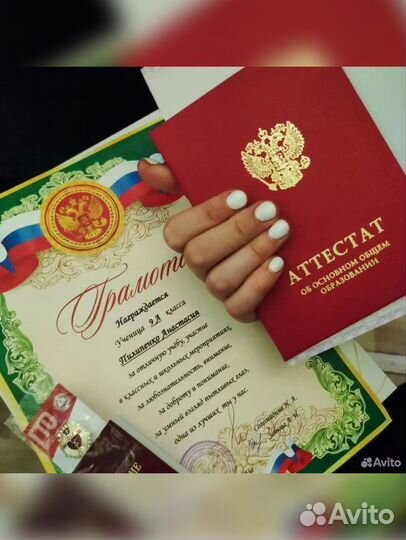 Репетитор ОГЭ онлайн