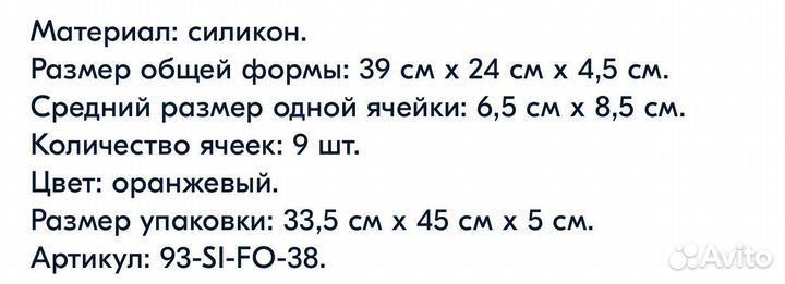 Форма для выпечки Regent Inox Паровозик