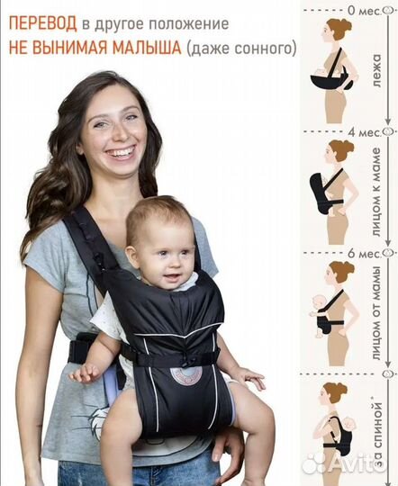 Рюкзак переноска кенгуру