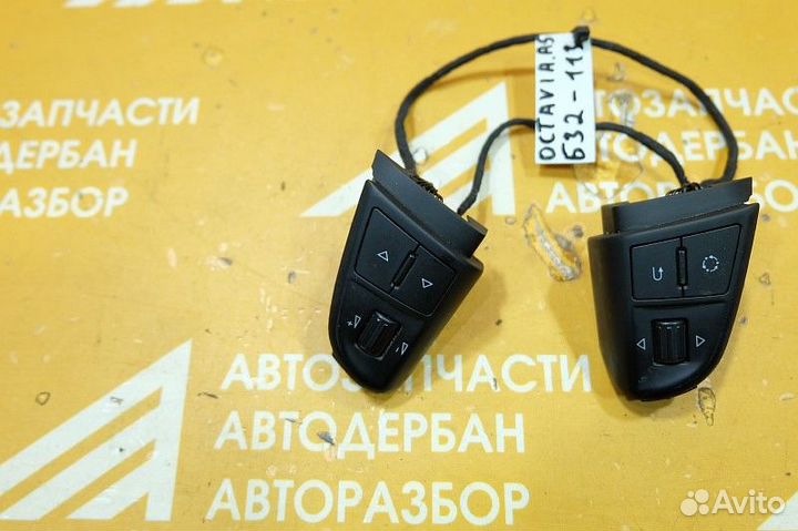 Кнопки в рулевое колесо Skoda Octavia A5 2004-2013