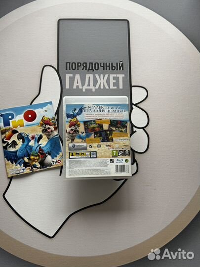 Рио (PS 3, RUS )
