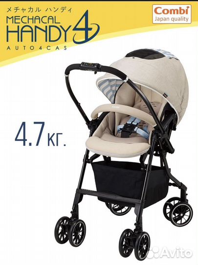 Прогулочная коляска combi