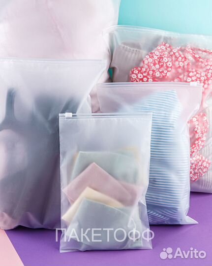 Зип-пакеты 30х40см матовые с замком