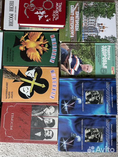Книги разные