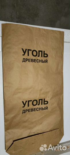 Бумажные мешки для угля