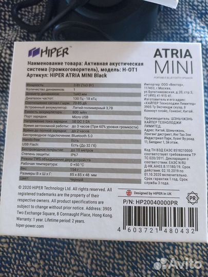 Портативная колонка bluetooth оригинал