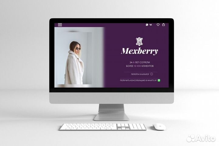 Продавец консультант в магазин одежды