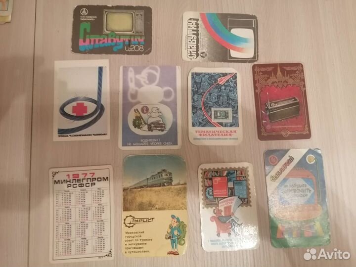 Календарики тематические