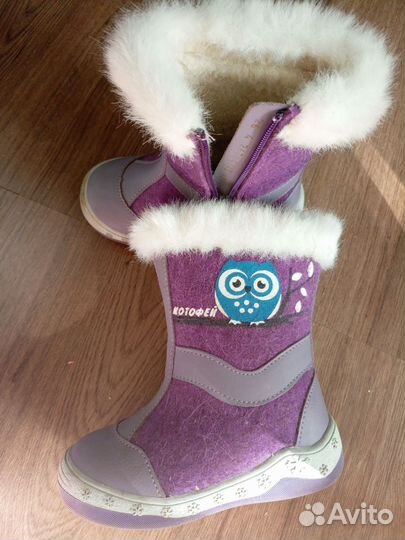 Валенки котофей 26