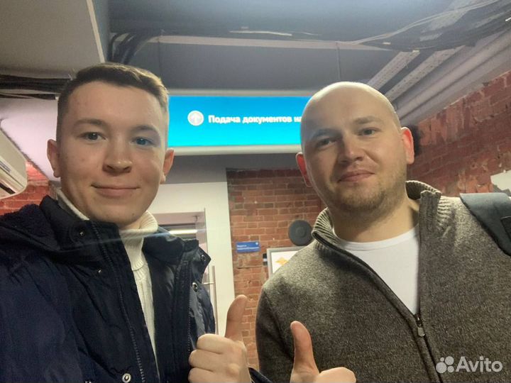 Рвп внж гражданство нря