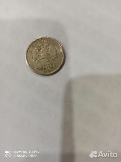 Монета спмд 1997 г брак