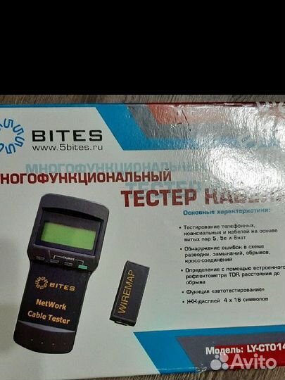 Тестер кабеля 5bites LY-CT014
