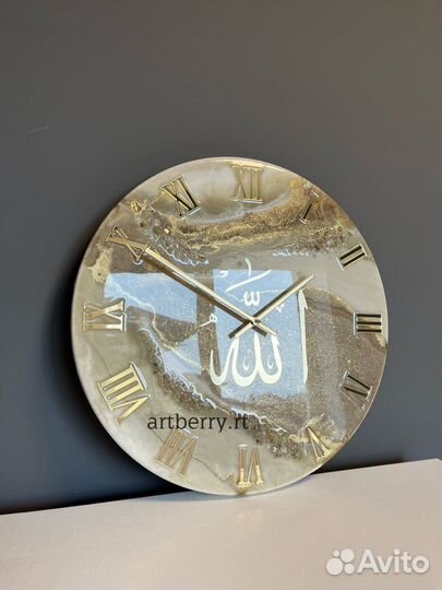 Часы из смолы «Аллах»