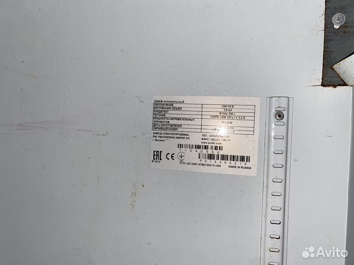 Холодильный шкаф Polair 1100 литров