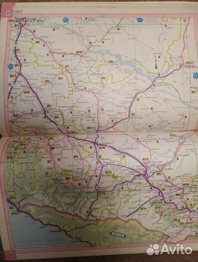 Атлас автомобильных дорог СССР, 1982 г. изд