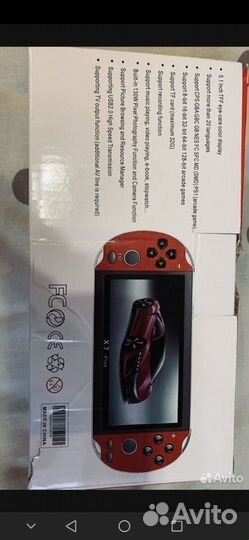 Игровая приставка