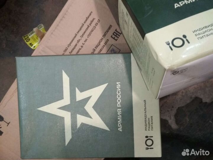 Упаковка с символикой Армия России