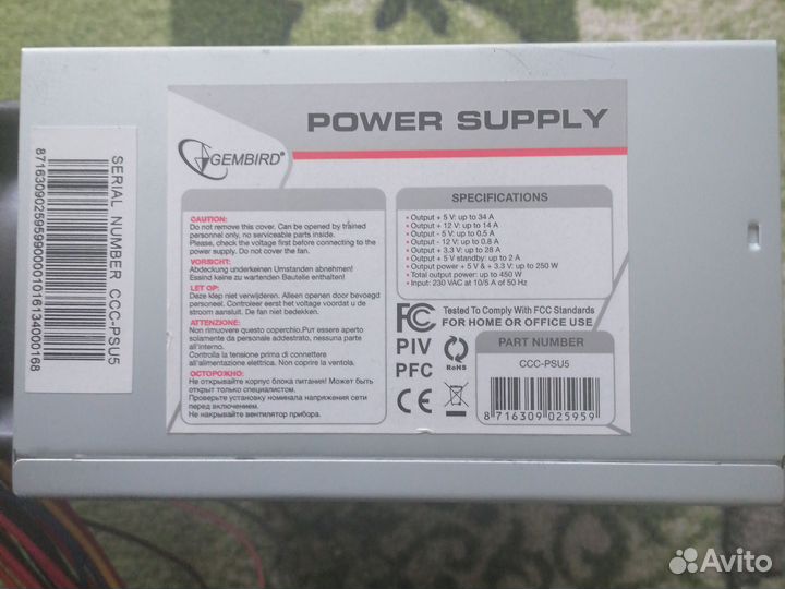 Блок питания для пк 450w