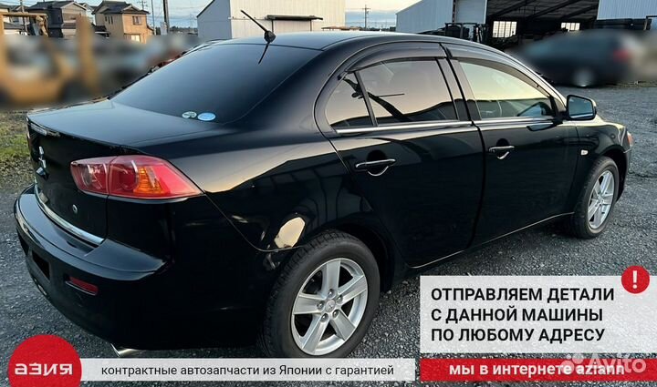 Акпп/вариатор/робот Mitsubishi Lancer/Lancer Evolution/Galant Fortis