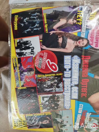 Плакаты из Всех звёзд