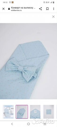 Конверт-одеяло на выписку для мальчика лето весна
