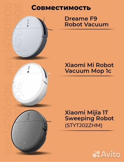 Щетка для пылесоса xiaomi