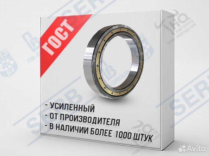 Подшипник 1000964л (320*440*56мм) аналог 61964 M