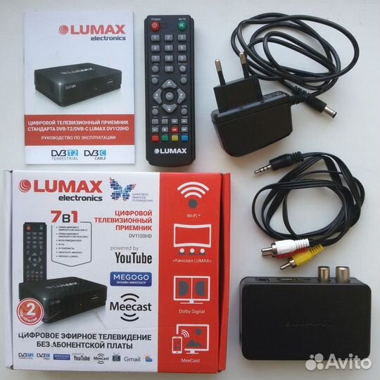 Приставки цифровые Lumax