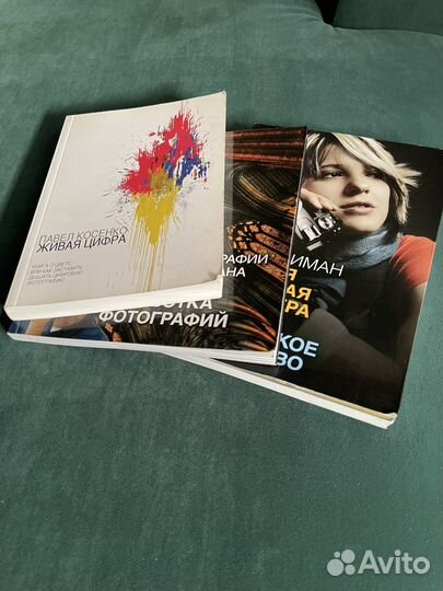 Комлект книг по фотографии