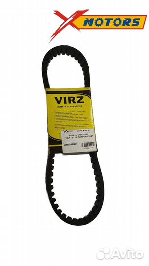 Ремень вариатора 723х17,5х28; SYM orbit/JET