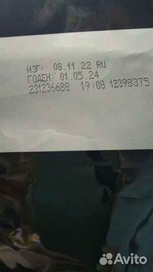 Сухой корм для собак Pro Plan