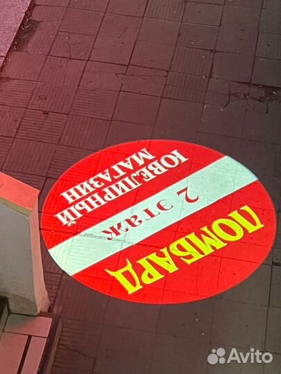 Гобо проекторы и слайды к ним