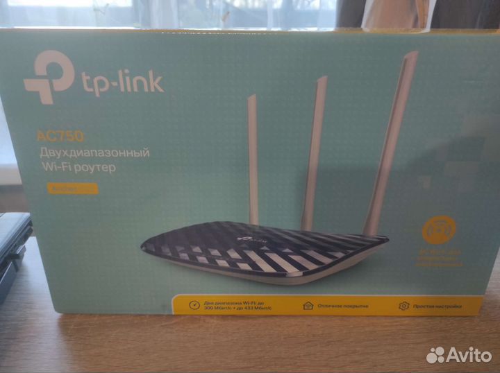 Wi-Fi роутер TP-Link Archer C20 (б/у)