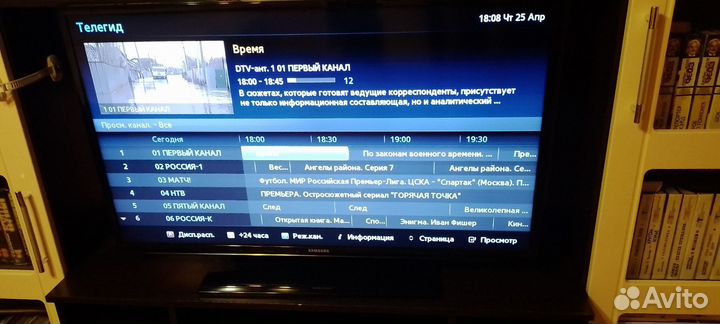 Телевизор samsung LED 40