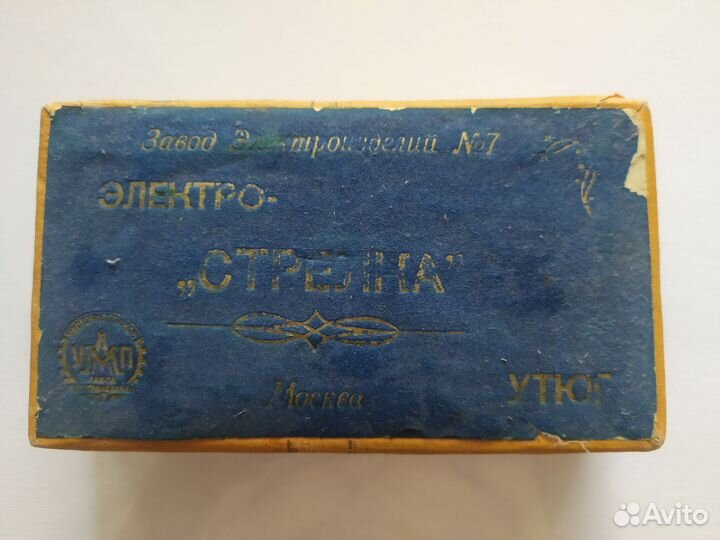 Электро утюг 