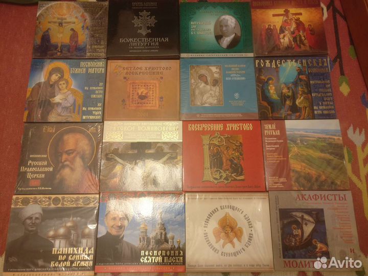 Церковная музыка на CD