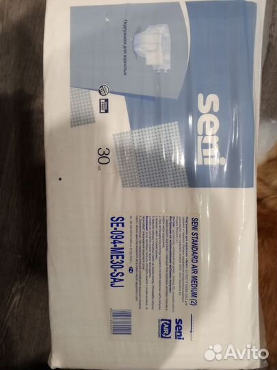 Памперсы для взрослых seni 2