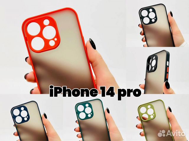 Чехол бампер для iPhone 14 Pro